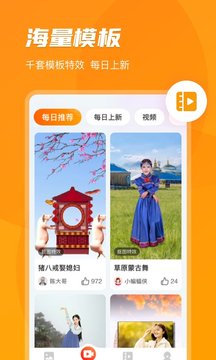 开心相册app截图