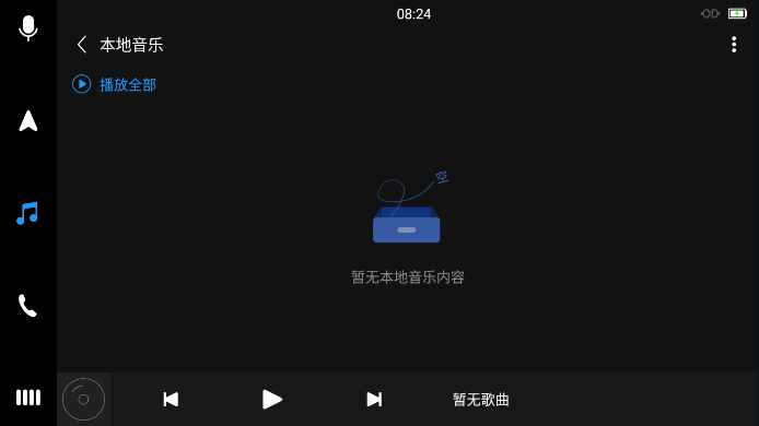 亿连Lite app截图