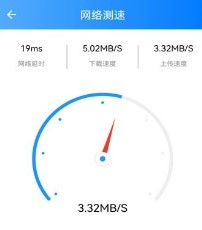 全能WiFi助手