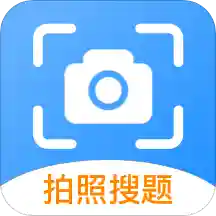 拍题app(搜题解题)