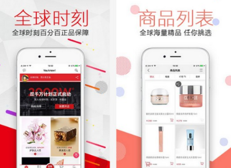 全球时刻app