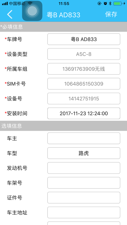 米优在线app截图