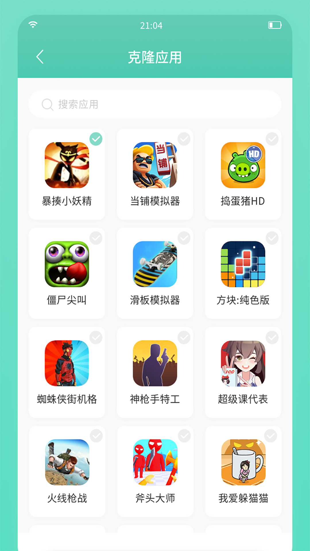 须弥空间app截图