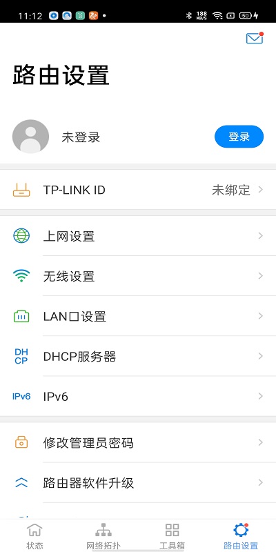 tplink下载app安卓版截图