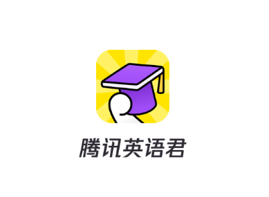 腾讯英语君小学版app