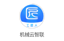 机械云智联app