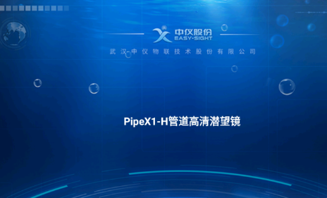 PipeX1H app