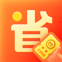 奖券世界省钱版app