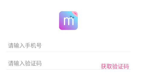 蜜糖交友软件app