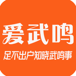 爱武鸣app