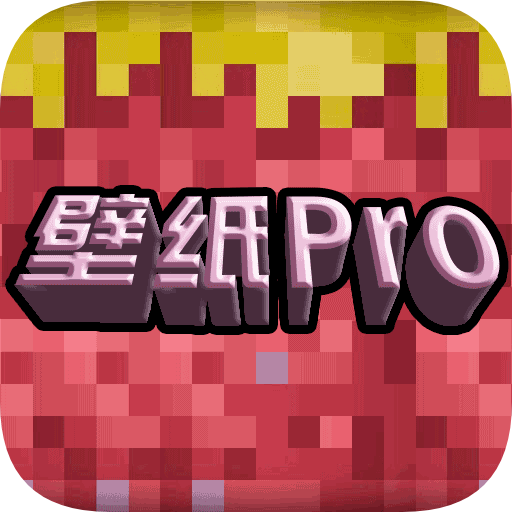 壁纸魔图pro