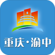 渝中政府app