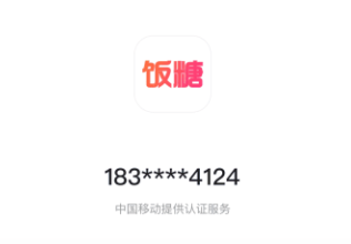 饭糖app