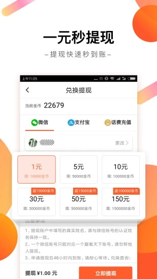 趣看天下app截图