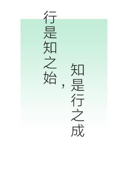 智慧家校教师端app