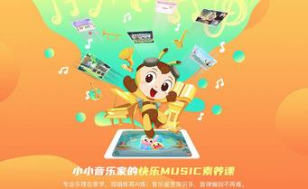 dodo音乐启蒙课app