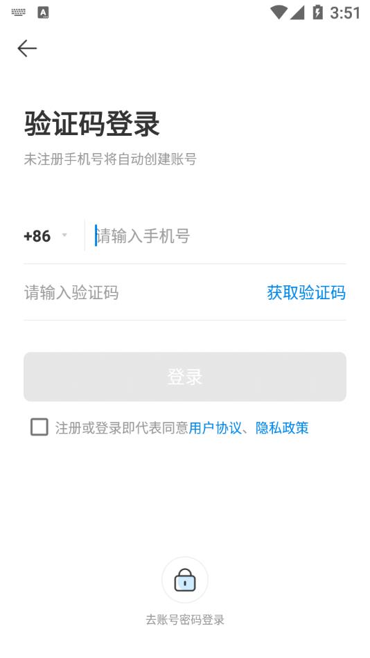 产城百事通app截图