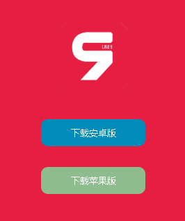 9号线优品app