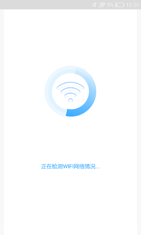 灵鸟WIFI助手截图