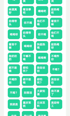 老冯鸡汤盒app截图