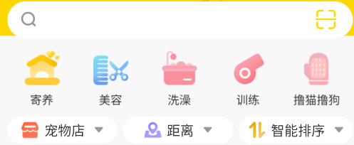 它食袋安卓app