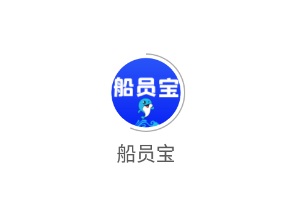 船员宝app