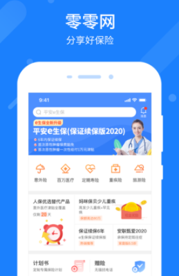 零零网app