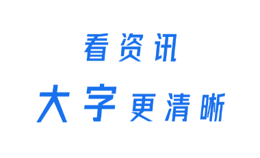 大字浏览器app