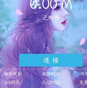 吾爱铁锈联机工具app