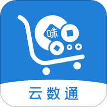 云数通app