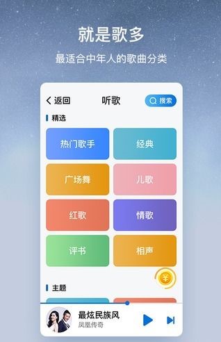 酷狗音乐赚钱版下载