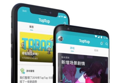 taptap国际版app