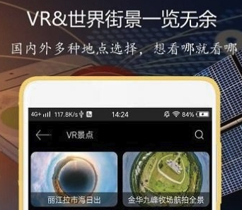 联星北斗导航app