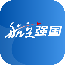 航空强国app