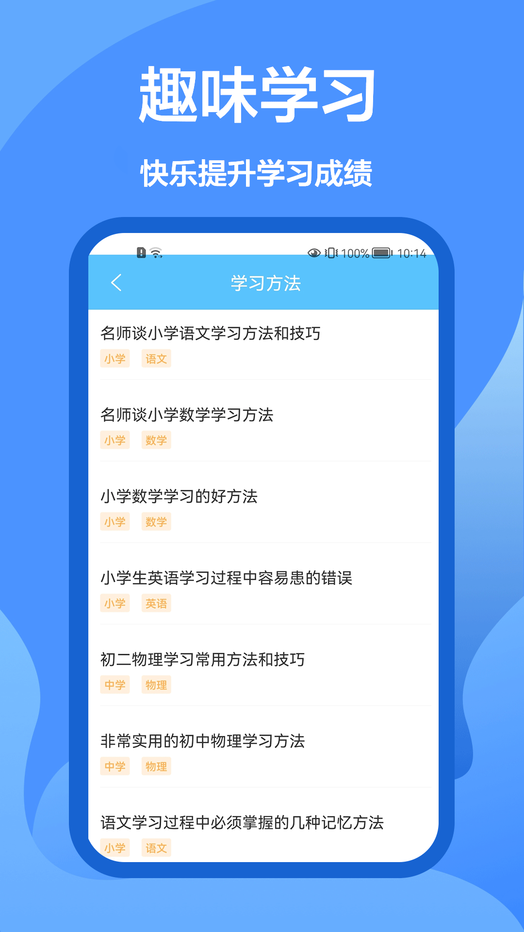 懒人搜题库app截图