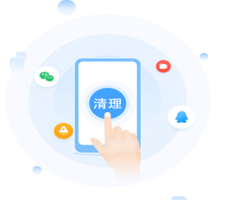 爱清理大师app