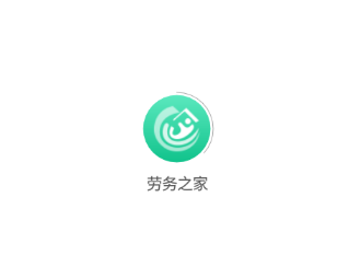 劳务之家app