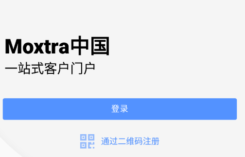 Moxtra中国下载