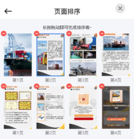 运通通app