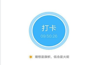 多度企业门禁app