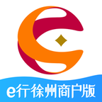 e行徐州商户版app