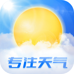 专注天气app