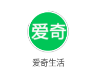 爱奇生活app