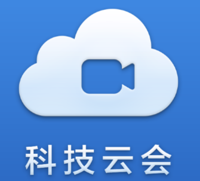 科技云会app