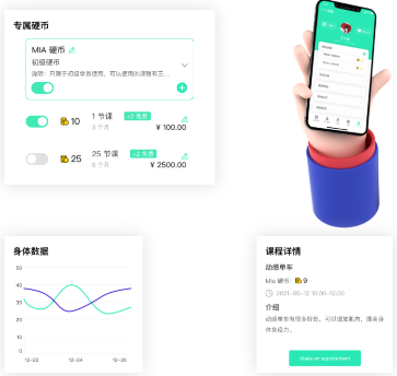 咪阿预定app