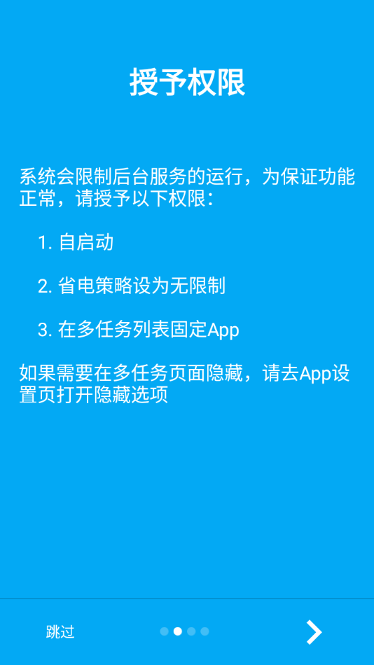 欣跳app截图