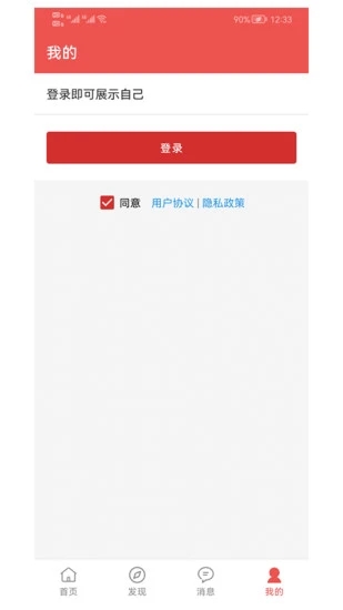 书言笔记app截图