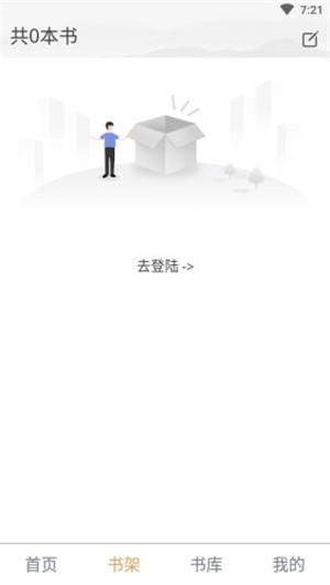 中医阁截图