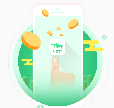 创客汇app