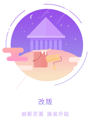 秀点app